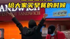 【王嘉尔】真有明星亲自给粉丝买早餐!