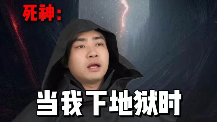 Aku cuma main Mobile Legends kok langsung masuk neraka?