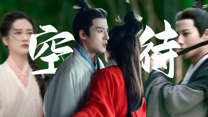 اتضح أن السكين التي رأيتها للمرة الأولى قد طعنت قلبي!