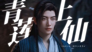 "Today's Yi seems like an immortal; how could we, mere mortals, dwell on trivial matters?" [Cultivat