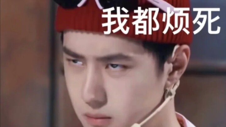 Vương Nhất Bác: Mặt tôi nhỏ, các bạn ném cho tiết kiệm chút nhé!