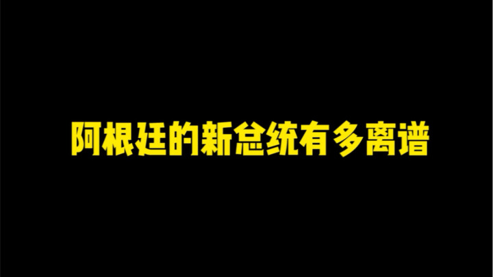 "Presiden Kanan Jauh"