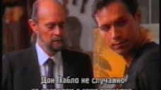 Кодово име: дива котка (1996) Бг субтитри