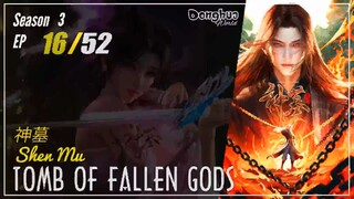 Tomb Of Fallen Gods Season 3 EP 16 (59) 神墓 Shen Mu | Donghua - 1080P  - CC English