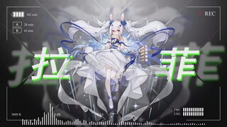 【碧蓝航线】都认识的这辈子有了（完结篇）