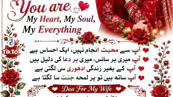 my wife
