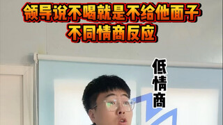 在工地喝酒还得是高情商啊