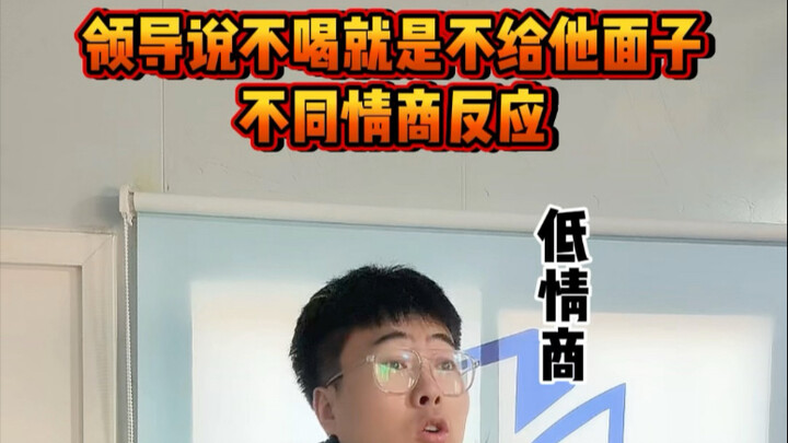 在工地喝酒还得是高情商啊