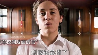卡尔，一手烂牌打出春天的男人#无耻之徒