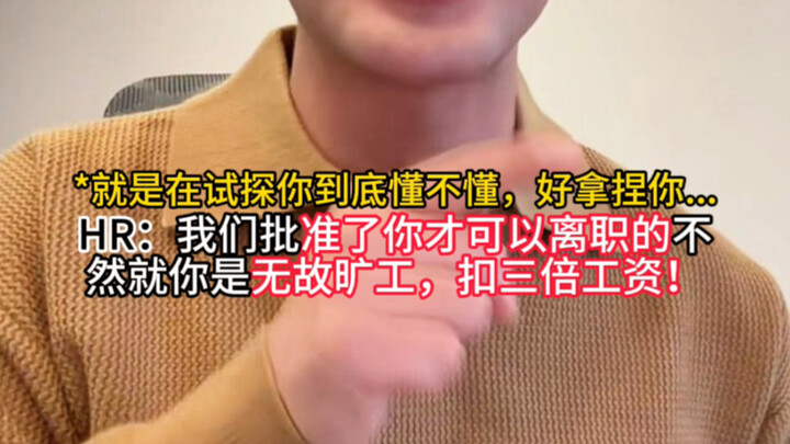 What Schools and Parents Don’t Teach You… But You Absolutely Need to Know: The Unspoken Social Rules