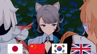 "Onii chan baka" "Freminet baka" "Tabibito Paimon baka" in 4 languages
