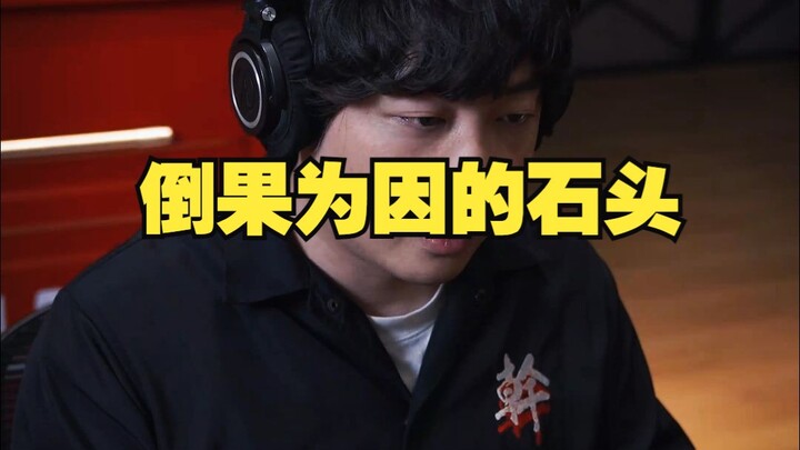 The Stone That Turns Effects Into Causes