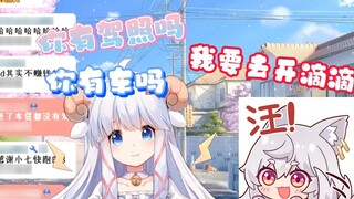 【MeUmy】Zi Zi: I want to drive Didi Mei Mei: You should pay off your car loan first