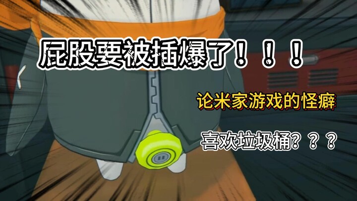 Stop plugging it in—it’s about to blow!