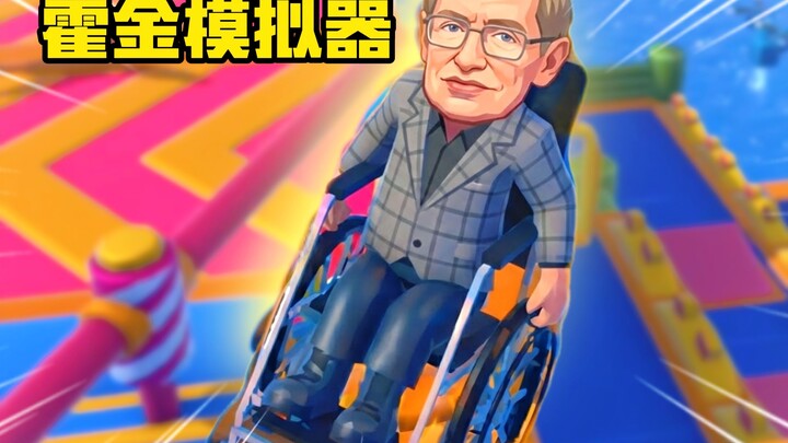 🦽I Might Become a Greater Sports Scientist Than Stephen Hawking 🦽