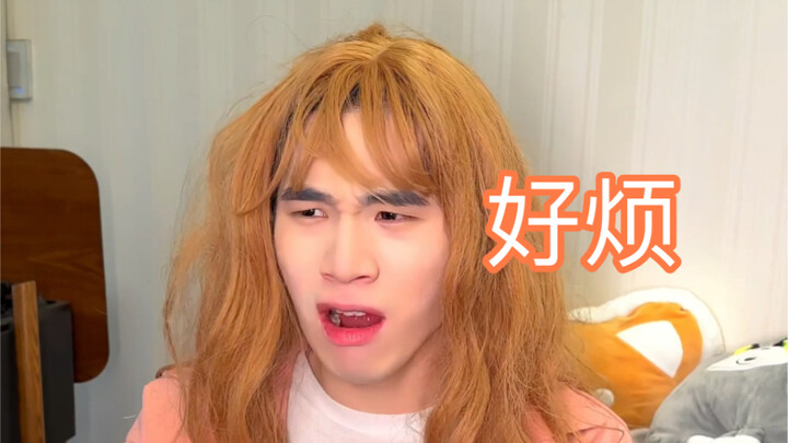 The one thing my dad and I always talk about at home: Where’s Mom?