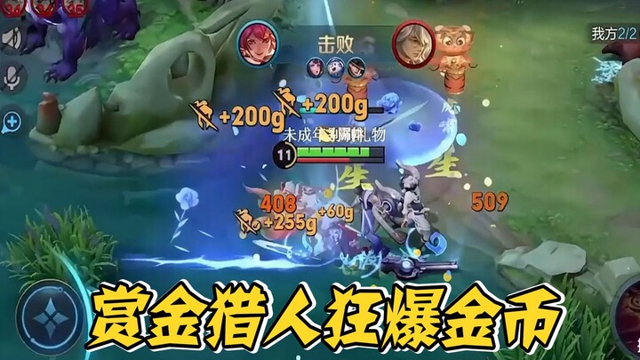 Control, burst damage, mobility—Mulan is just like a bounty hunter from Hunter x Hunter! [Hulk Gamep