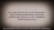 10 Years Ticket Ep 4