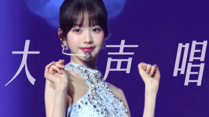 เสี่ยวหยวนร้องเพลงดังๆ!