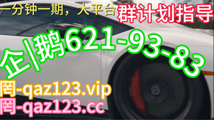 最新发布：一分快3稳赢不亏方案快速秘籍