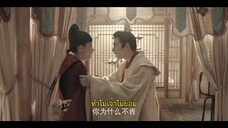 Estranged Fall In Love (2023) ขอเกิดใหม่พิชิตใจพระชายา EP 11 [ซับไทย]