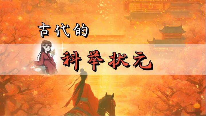 Chương Hành: Có thể bạn chưa từng nghe đến tôi, nhưng nhất định đã nghe đến những bại tướng dưới tay