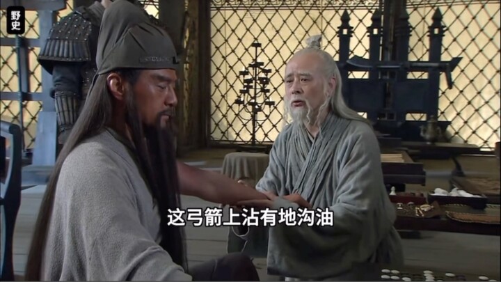 Phần tiếp theo của màn làm Tào Tháo cười chết đây!!!