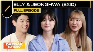 EXID's ELLY and Jeonghwa Join Eric Nam for a Crazy Mukbang | DAEBAK SHOW S2 EP 2