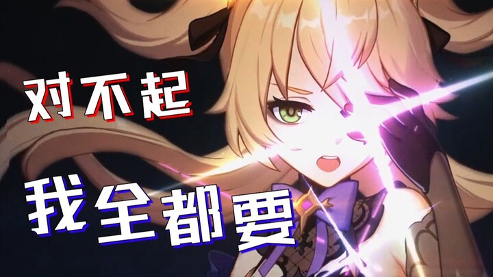 The Best and Most Greedy Mobile Game: Genshin Impact Third Closed Beta Review