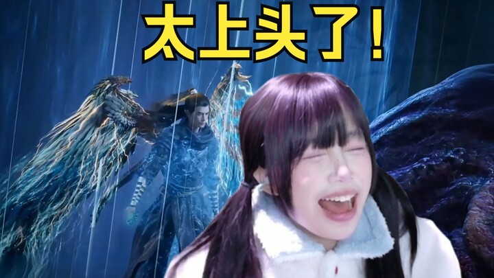 คนแก่วัย 80 ปีอย่างเหล่าหมียังเล่นเกมฝันสวรรค์ของชาวบ้านได้อยู่ไหม? (นิยายจอมยุทธ์ผู้ไร้เทียมทาน)