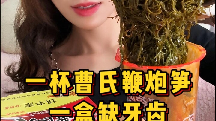 The “1 Yuan Per Cup” Series: Cao’s Firecracker Bamboo Shoots & the Toothless Old Man