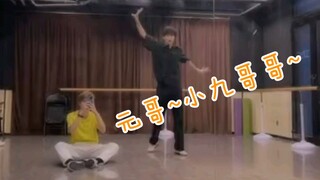 【INTO1】点进来看老幺尹浩宇叫张嘉元和高卿尘哥哥～张嘉元再跳lb88~