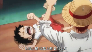 Luffy sudah mampu bertingkah genit sejak ia masih kecil.