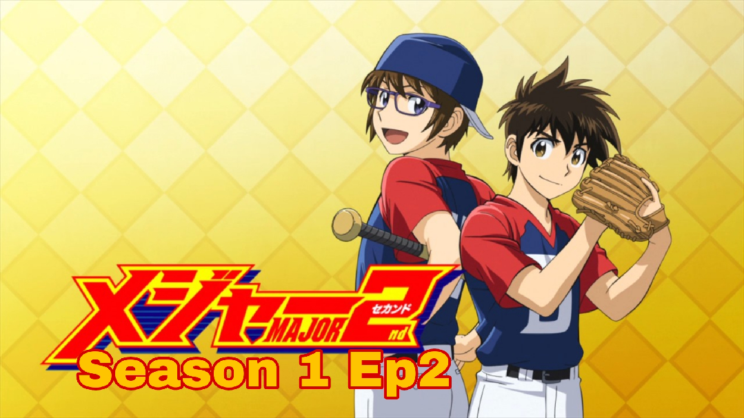 MAJOR (OVA) : World Series - Ep. 2 - BiliBili