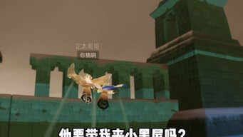 Tiểu Chính đẹp trai quá! Mình thích Tiểu Chính lắm luôn!!