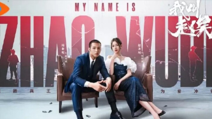 🪷 My Name Is Zhao Wudi Eps 22 Sub Indo