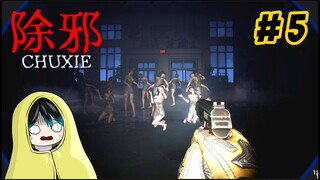 TAHAN JUMPSCARE SAMBIL NEMBAKIN HANTU! - Chuxie Part 5