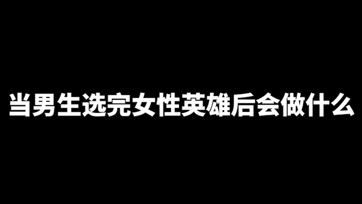 ใช้ JOJO เพื่อสรุปสถานะปัจจุบันของผู้เล่นราชา