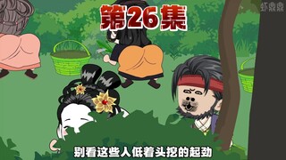 行大事者 不拘小节