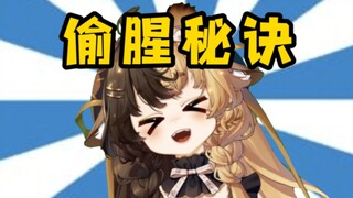 为了不被抓包专门注册小号看别的妹妹的专一长颈鹿【折原露露】