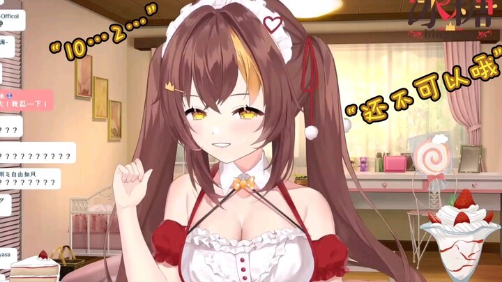 ［冰糖IO］让冰糖来帮你释放压力吧♡