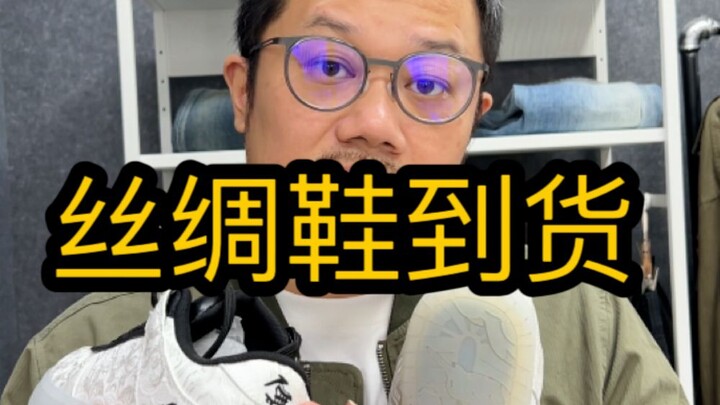 中式元素大集结！这回算给国风整明白了！