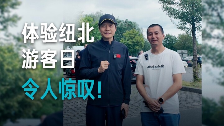 [Lei Jun] When it comes to the Nürburgring Nordschleife, I can only describe it in two words: “Oh my
