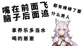 [Woomi*Meili] Buổi phát sóng trực tiếp hôm nay chắc là vô nghĩa lắm (có một lõi ngô ở phút 2:50, như
