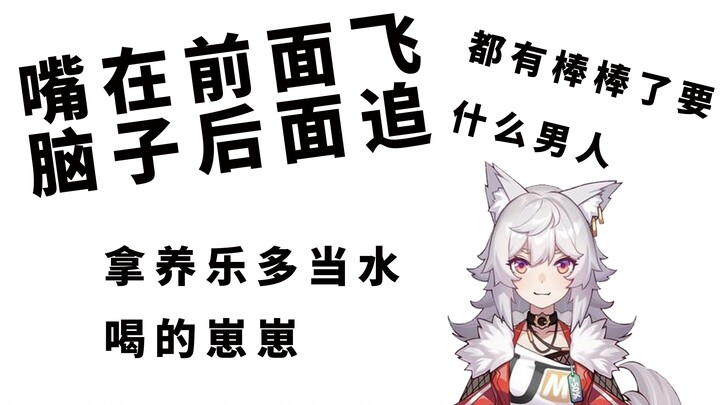 [Woomi*Meili] Siaran langsung hari ini mungkin benar-benar tidak ada otaknya (ada tongkol jagung di 