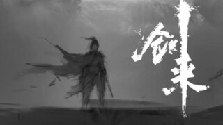 《剑来》裴钱：老魏啊，你这样的人能找到媳妇吗？