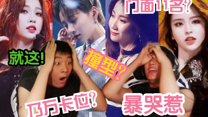 Youth With You 2 Final Lineup Announced! I’m Crying for Nai Wan & Jin Zihan! Are They Using “T” to T