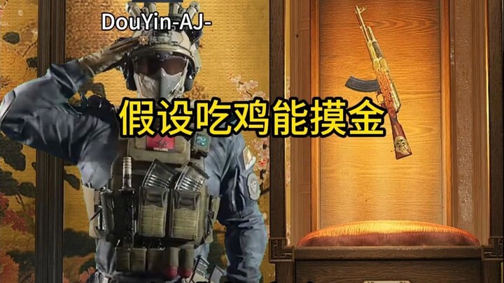 انطلاق عملية الدجاجة المثلثية: العميل ويلونغ يتصدّر المشهد هذه المرة!