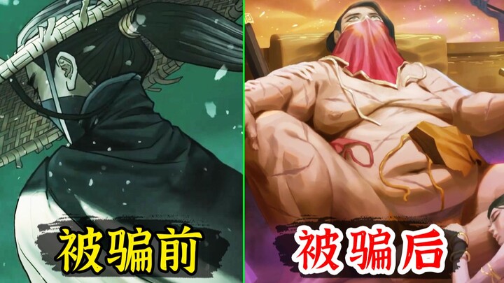 Ngốc muốn chết! Tôi bị DLC của “Nuan Xue” lừa tới 5 lần, mà lần cuối cùng hóa ra lại là lừa cưới!