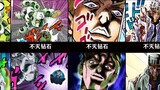 [Hoạt hình] Manga và Anime của JOJO, so sánh độ nét của ống kính!